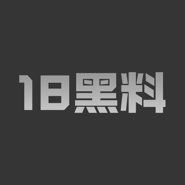 网红艾熙与魏乔安VIXEN新片共享欧美巨屌 丰满巨乳肥臀母狗露脸口爆后入狂欢 - 图1